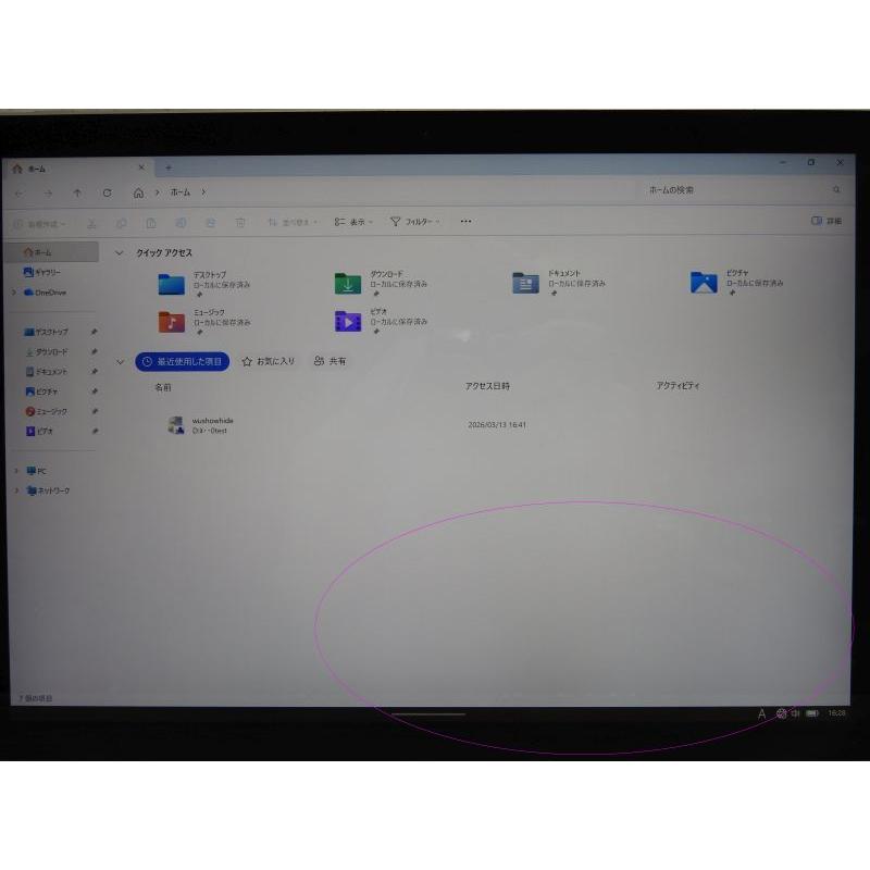 Surface 中古 Bランク Pro7+ LTE(SIMフリー) 第11世代 Core i5 1135G7