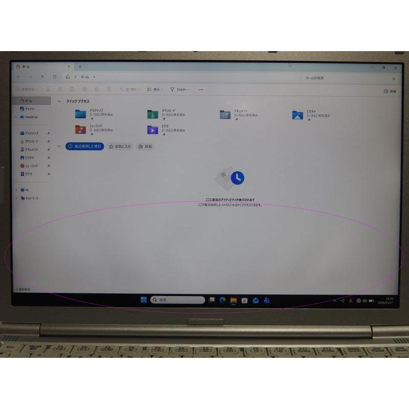 中古 Aランク Panasonic CF-SV1RDLKS 第11世代 i5 1145G7 メモリ16GB NVMe256GB Win11の画像