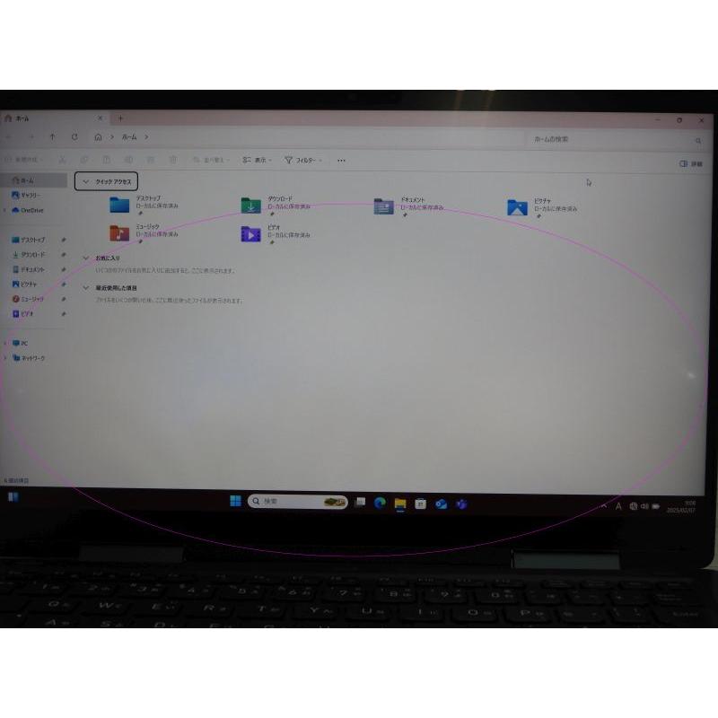 中古 Bランク 東芝 dynabook V83/HS 第11世代 i7 1165G7 NVMe SSD256GB
