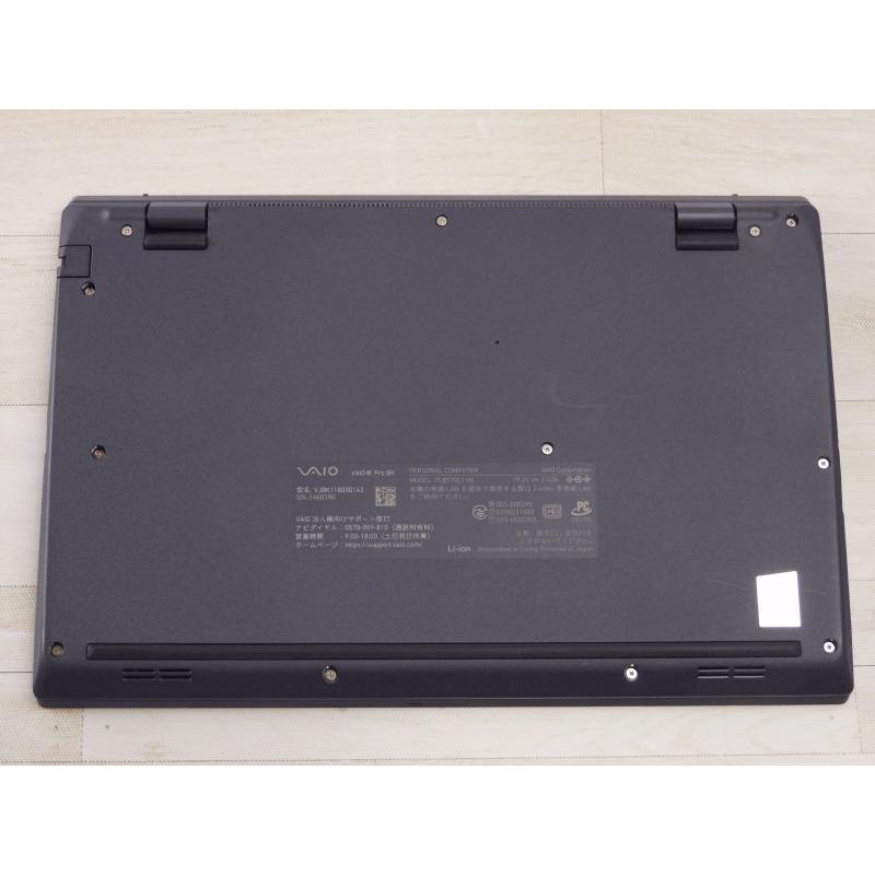 中古 Bランク VAIO Pro VJBK11 第13世代 i5 1334U メモリ16GB