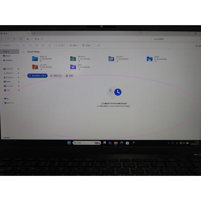 中古 Bランク VAIO Pro VJBK11 第13世代 i5 1334U メモリ16GB