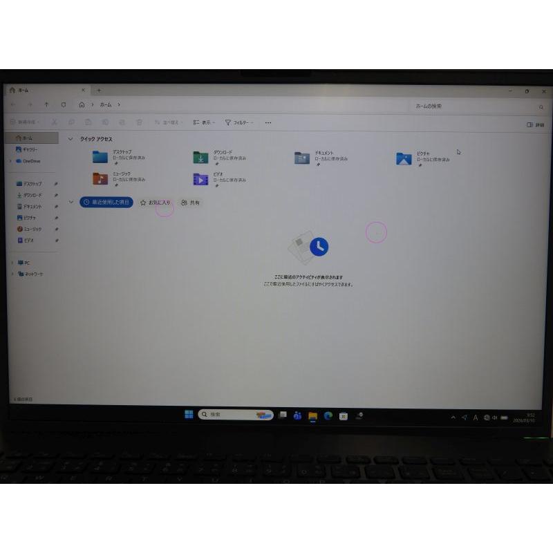 中古 Bランク VAIO Pro VJBM11 第13世代 i5 1334U メモリ16GB NVMe256GB WUXGA液晶 Win11の画像