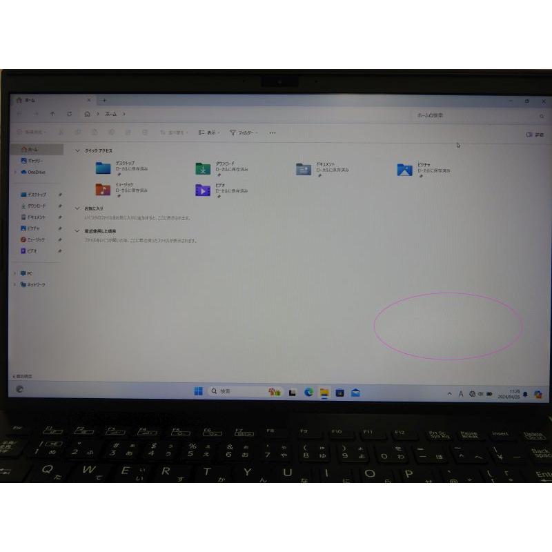 中古 Bランク VAIO Pro PK VJPK11C12N 第8世代 i5 8265U メモリ 中古 Bランク VAIO Pro PK VJPK11C12N 第8世代 i5 8265U メモリ