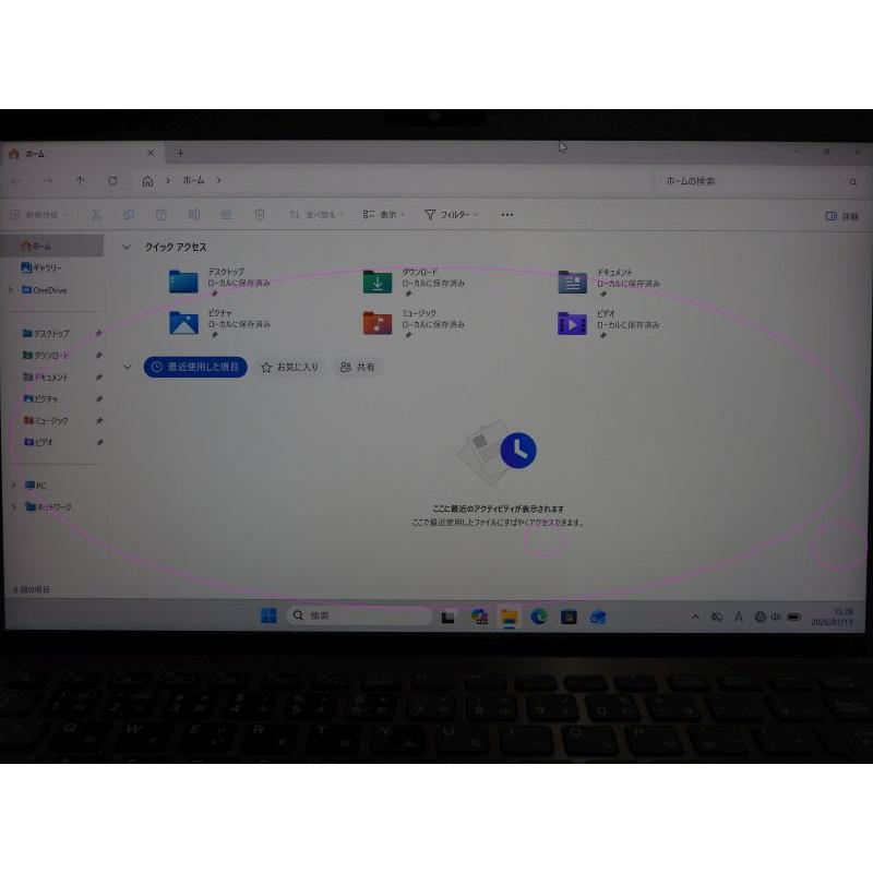 中古 Bランク VAIO Pro PK VJPK22 第12世代 i7 1255U メモリ16GB