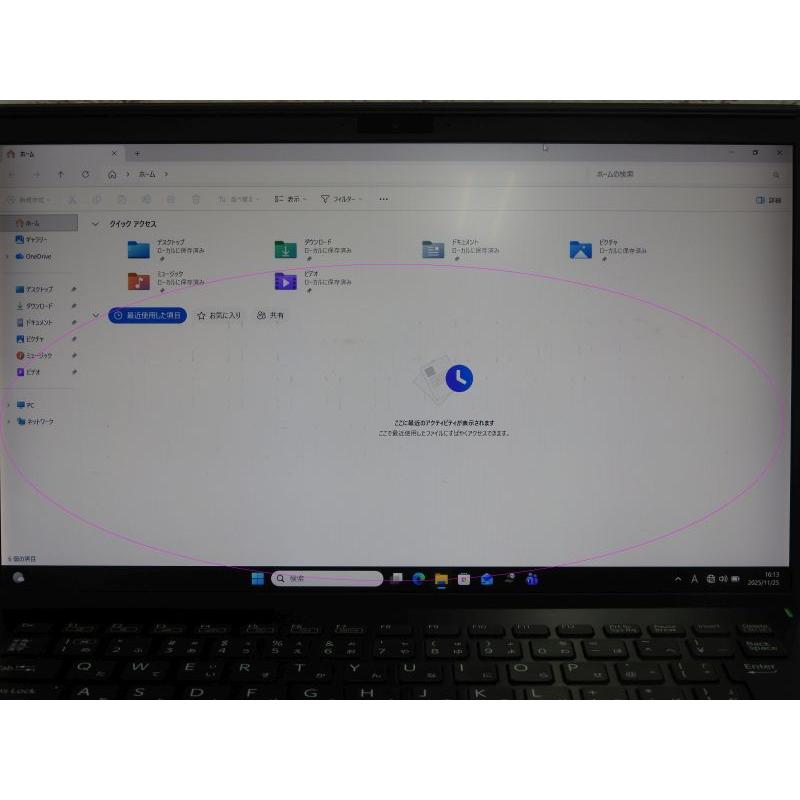 中古 Bランク VAIO Pro PK VJPK13C11N 第10世代 i3 1005G1 メモリ8GB