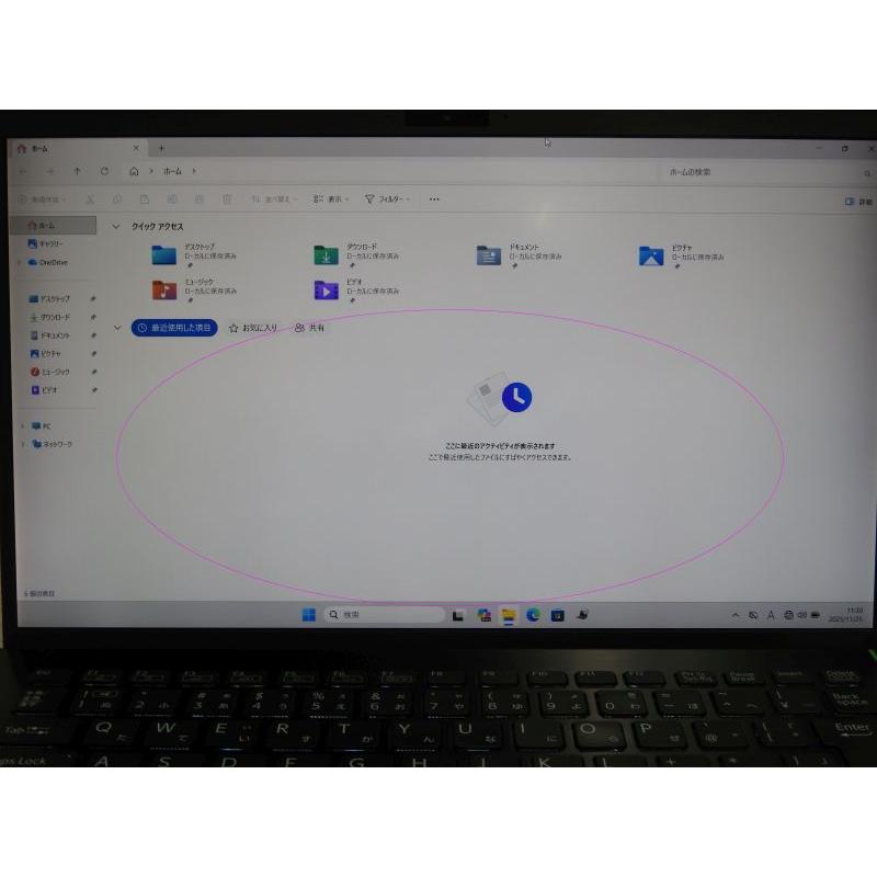 中古 Bランク VAIO Pro PK VJPK13C11N 第10世代 i3 1005G1 メモリ8GB