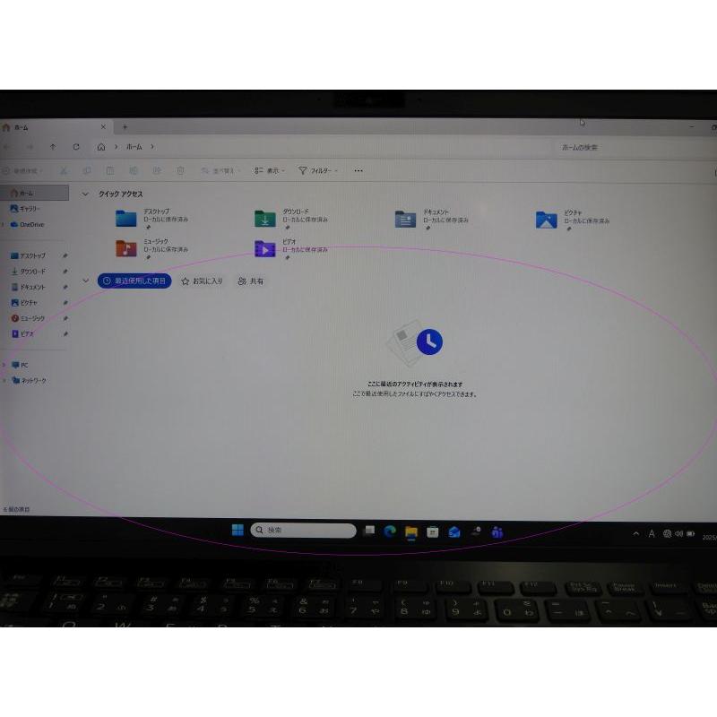 中古 Bランク VAIO Pro PK VJPK13C11N 第10世代 i3 1005G1 メモリ8GB