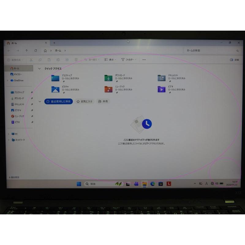 ★美品★X13 Gen3 Core i5-1245U 16G 256G オフィス 中古 Bランク ThinkPad Lenovo X13 GEN3 第12世代 i5 1245U NVMe256GB