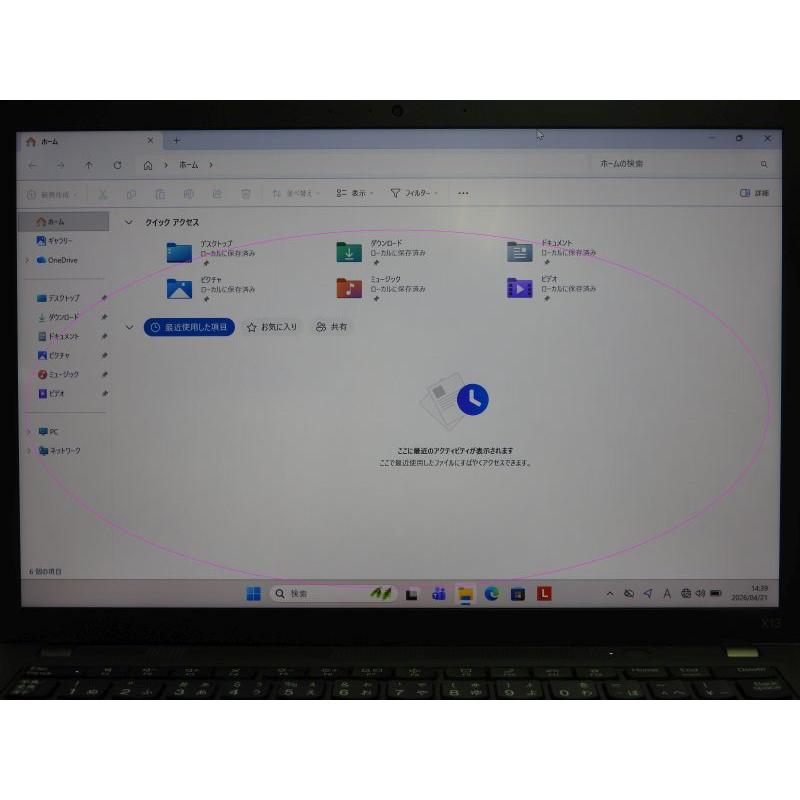 中古 Bランク ThinkPad Lenovo X13 GEN3 第12世代 i5 1245U NVMe256GB