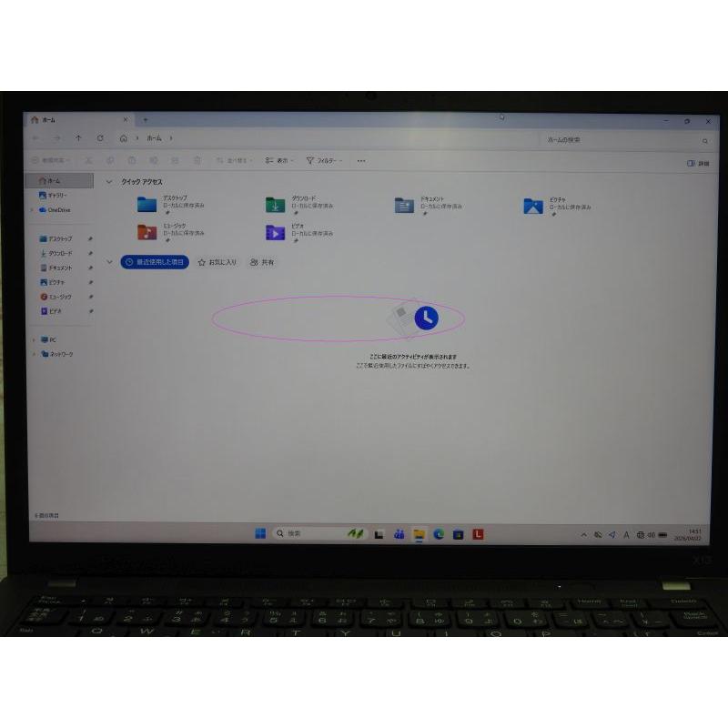 中古 Aランク ThinkPad Lenovo X13 GEN3 第12世代 i5 1245U NVMe256GB