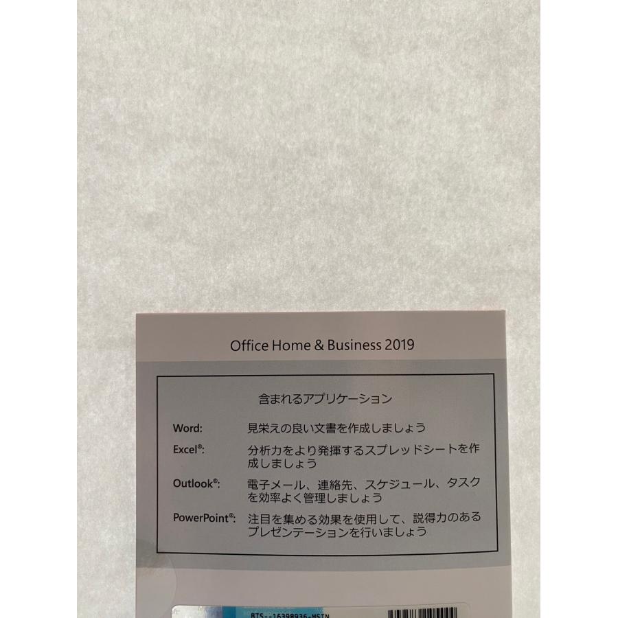マイクロソフト Microsoft Office Home and Business 2019 OEM版 マイクロソフト Microsoft Office Home and Business 2019 OEM版