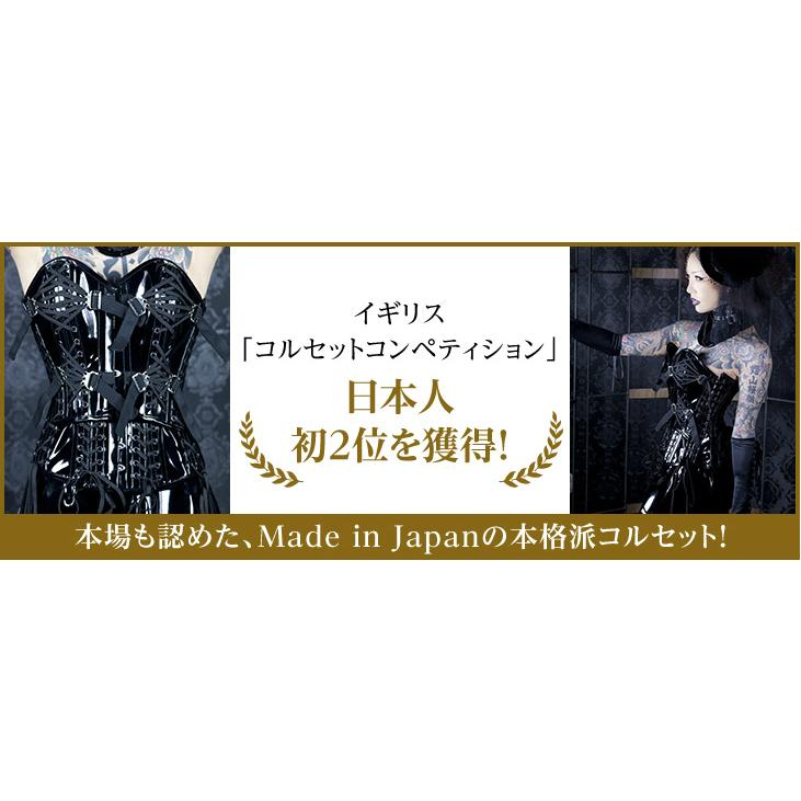 ピュアワン　P.C.W 砂時計型コルセット　ブラック ピュアワンP.C.W 砂時計型コルセットブラック