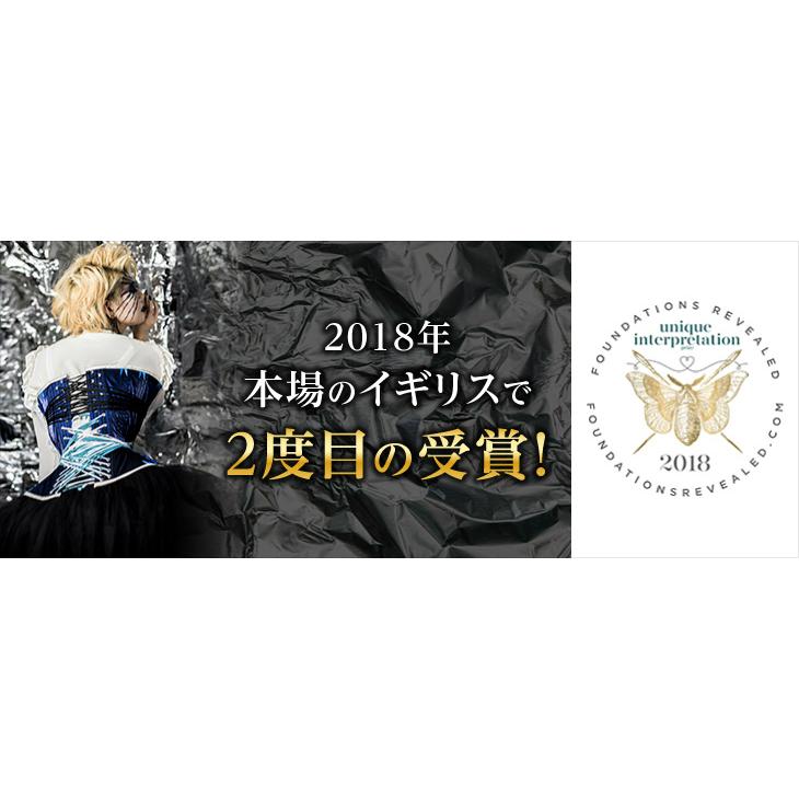 タイトレーシングプロ（ピュアワン コルセット ワークス P.C.W）くびれ