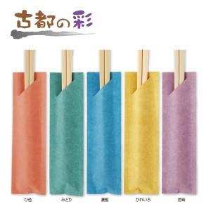 ★24時間以内に発送　日本全国送料600円★アオト印刷 箸袋 古都の彩 柾紙 No.4523 若紫色 500枚束シュリンク 業務用 使い捨て★若紫色★ | アオト印刷 | 01