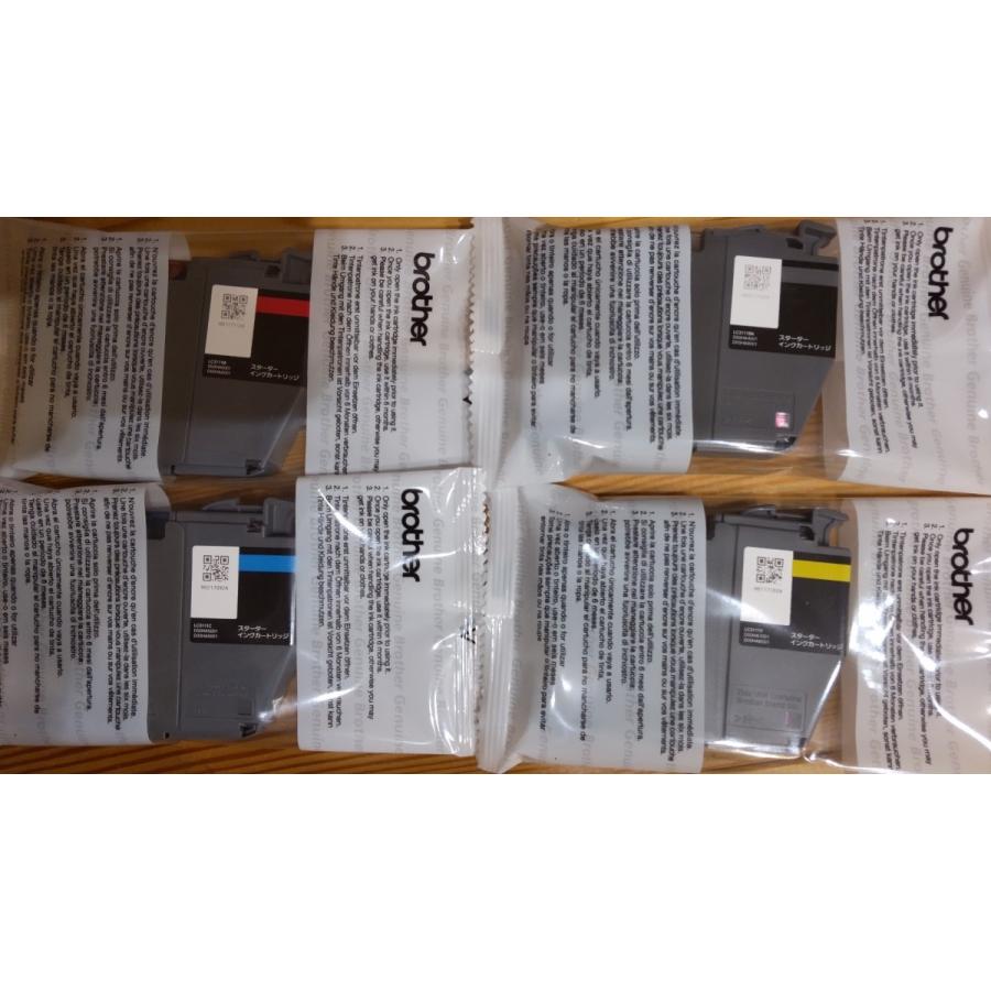 ブラザー工業 送料無料 24時間以内に発送 ブラザー 純正 スターター