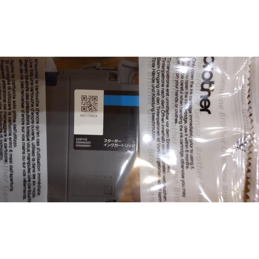 送料無料 24時間以内に発送 ブラザー 純正 スターターインクカートリッジ LC3111-4PK(領収書発行可)新品アウトレット訳あり品 簡易包装 | ブラザー工業 | 02