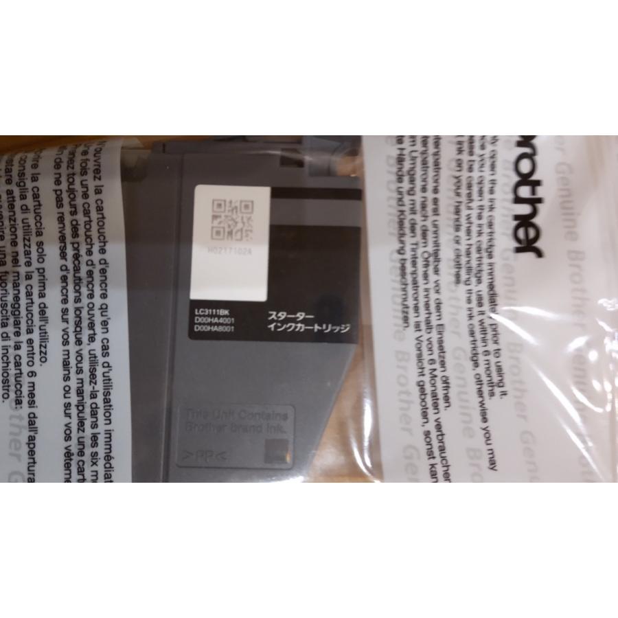 送料無料 24時間以内に発送 ブラザー 純正 スターターインクカートリッジ LC3111-4PK(領収書発行可)新品アウトレット訳あり品 簡易包装 | ブラザー工業 | 03