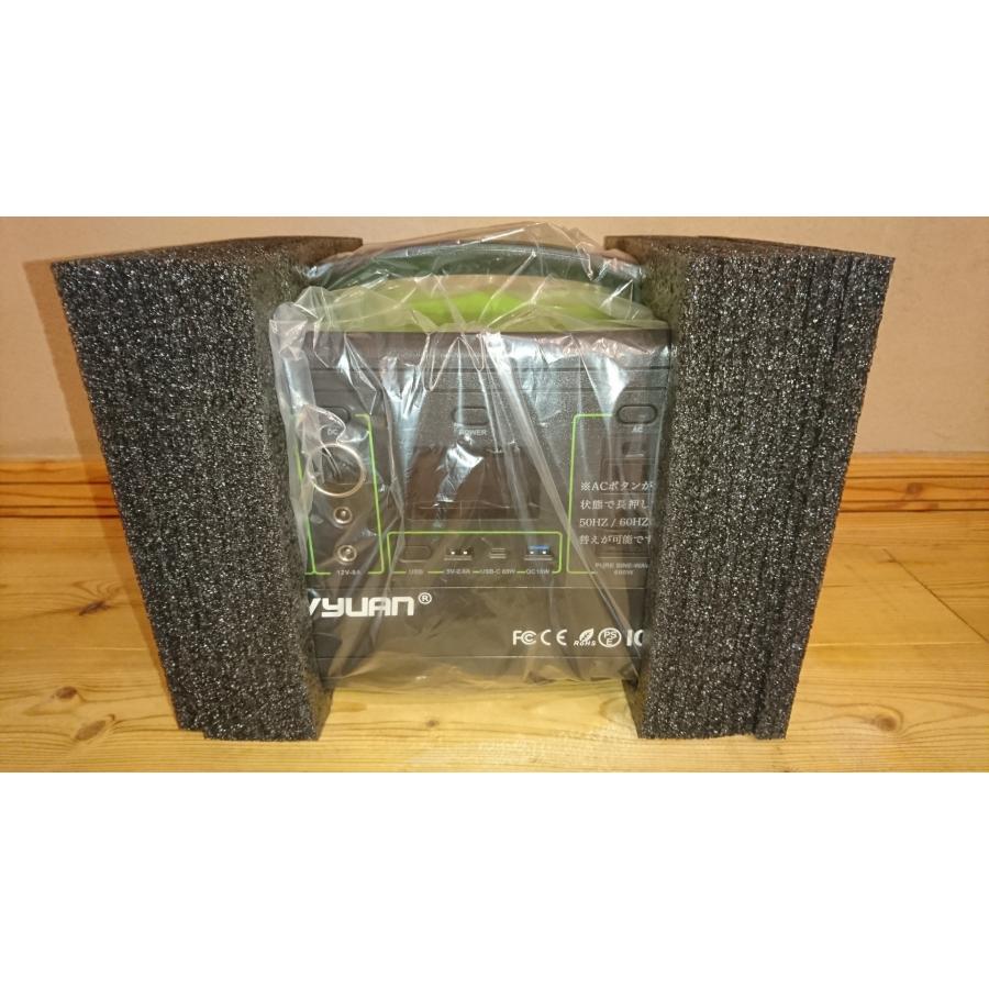 ★展示品★LVYUAN ポータブル電源 153600mAh 型番yw500-600w キャンプ 非常用電源 車中泊 | 