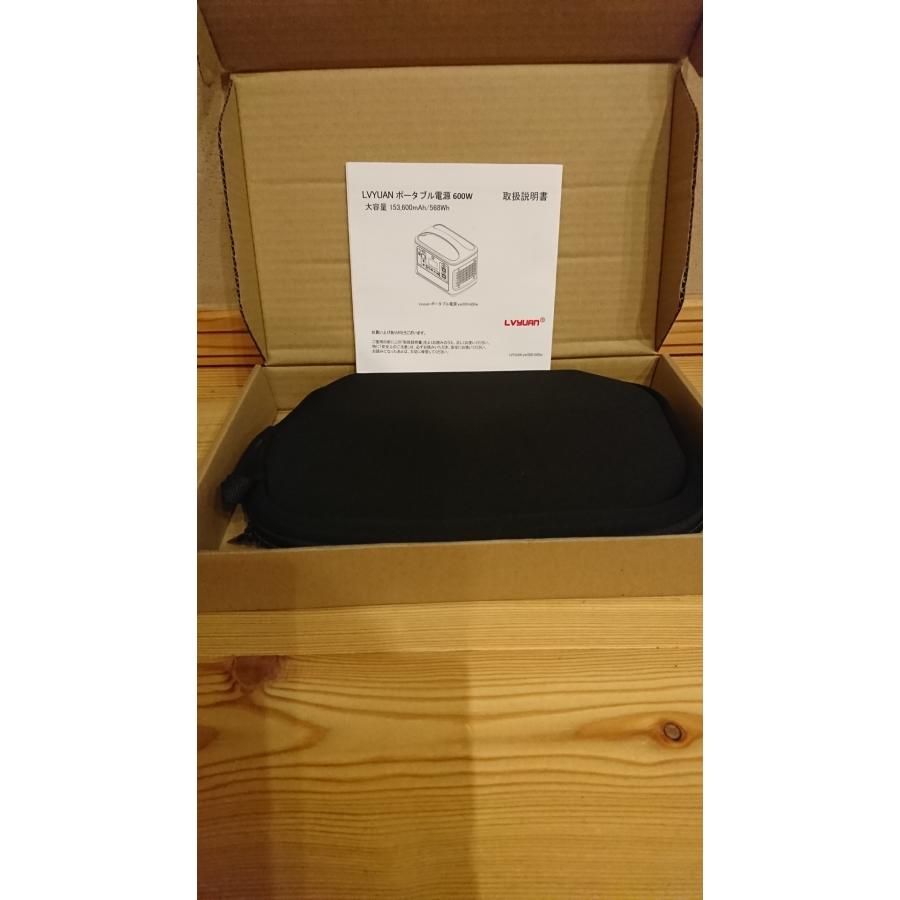 ★展示品★LVYUAN ポータブル電源 153600mAh 型番yw500-600w キャンプ 非常用電源 車中泊 |  | 03