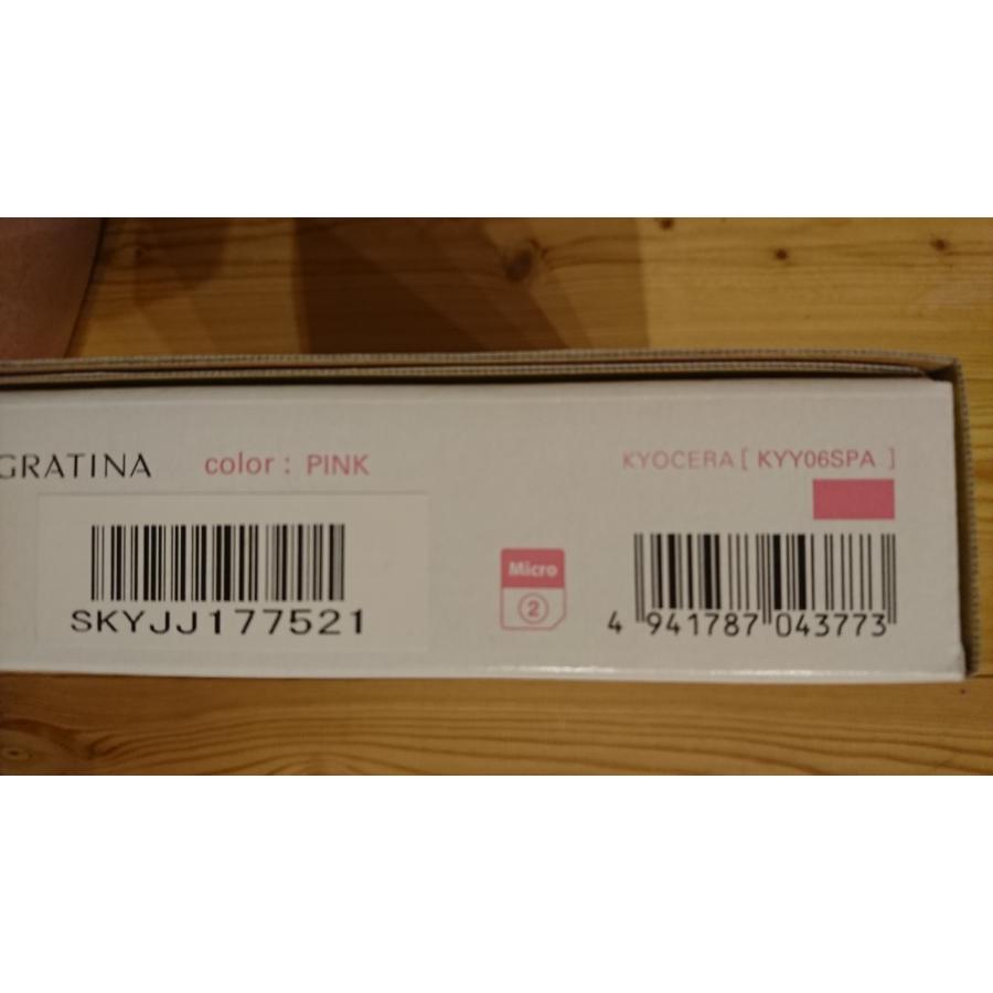 au GRATINA KYY06SPA ピンク KYOCERA 京セラ |  | 01