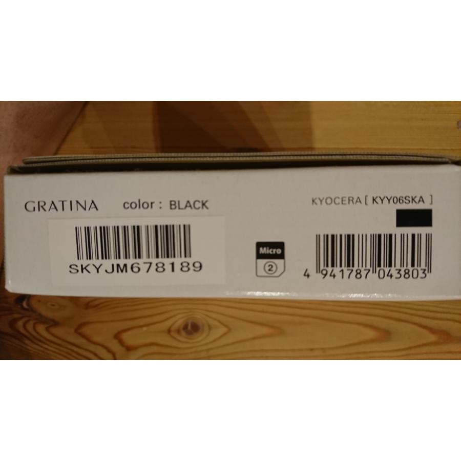 au GRATINA KYY06SKA ブラック KYOCERA 京セラ |  | 01