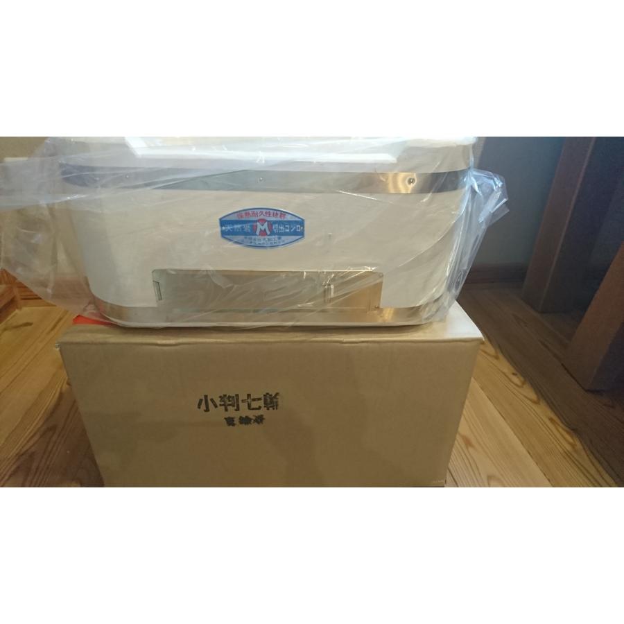 小判七輪 真鍮巻 網1枚付 380x220x170 丸和工業 |  | 02