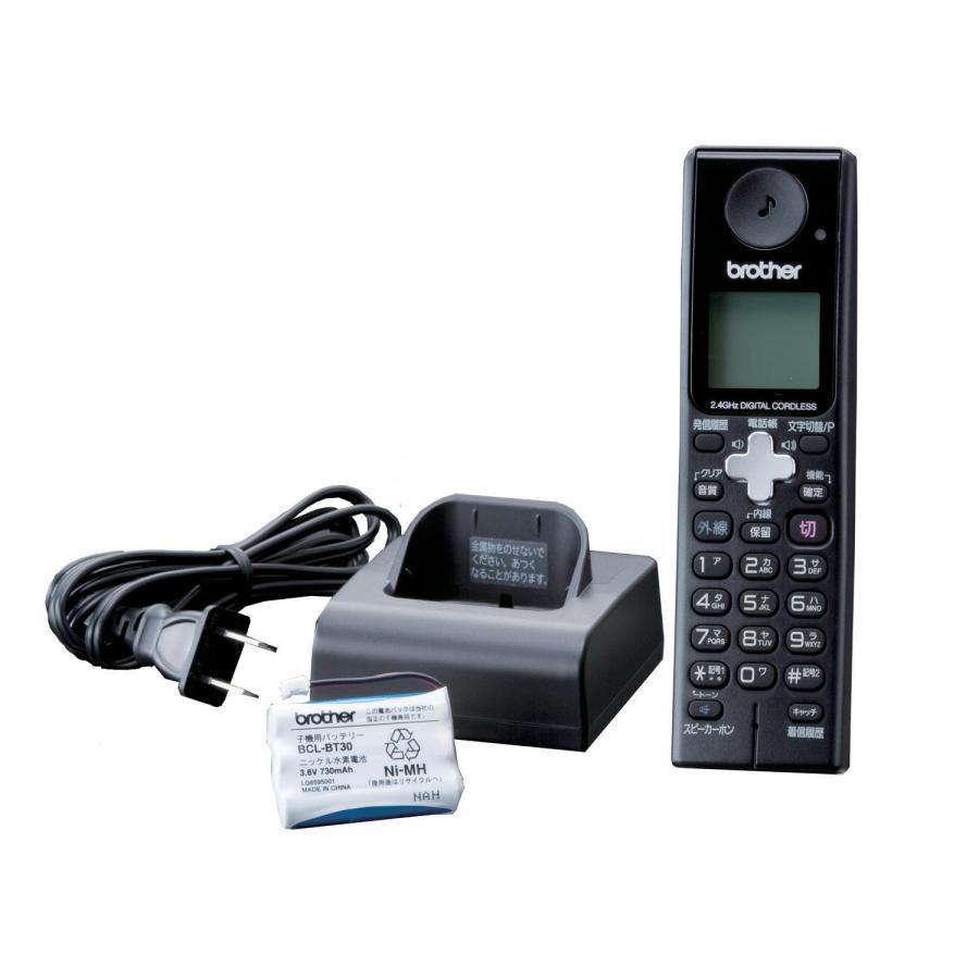 ★入金確認後24時間以内に発送★BROTHER ブラザー　増設用子機 BCL-D90BK　新品アウトレット訳あり品 | ブラザー工業 | 01