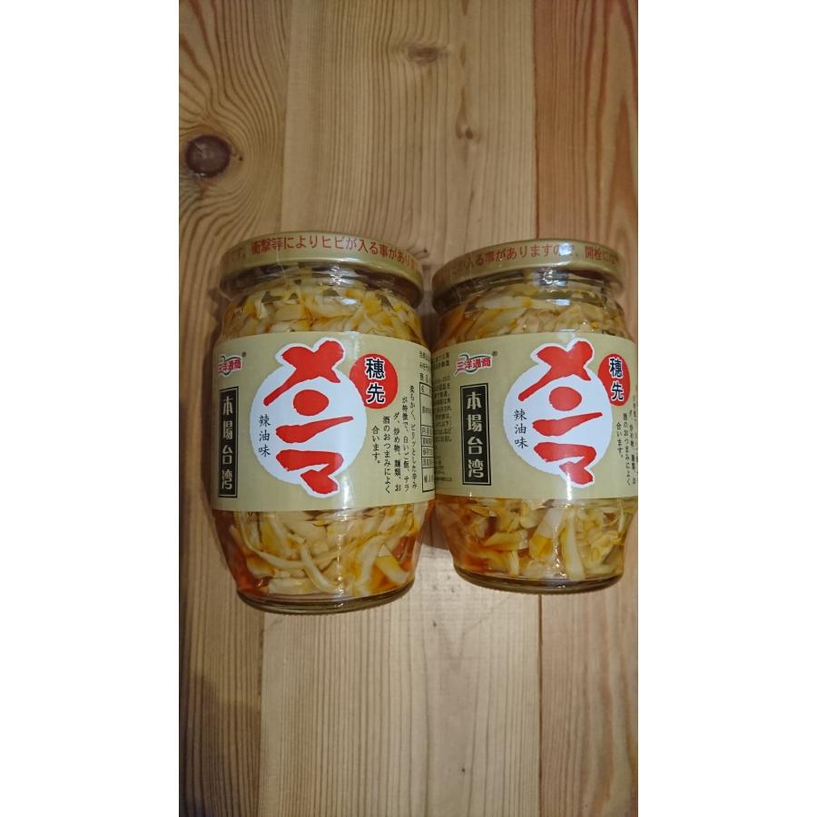 日本全国送料600円 24時間以内に発送★三洋通商 本場台湾 味付穂先メンマ 340g×2個 | 