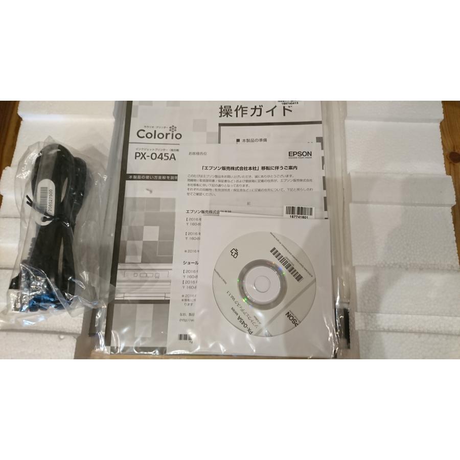 ★新品アウトレット訳あり品(インク欠品で元箱無し)★EPSON エプソン PX-045A★入金確認後24時間以内に発送★インク欠品 | カラリオ | 01