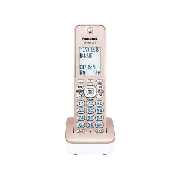 全国送料無料 入金確認後24時間以内に発送★Panasonic パナソニック 増設子機 KX-FKD556-N★新品アウトレット訳あり品 | Panasonic