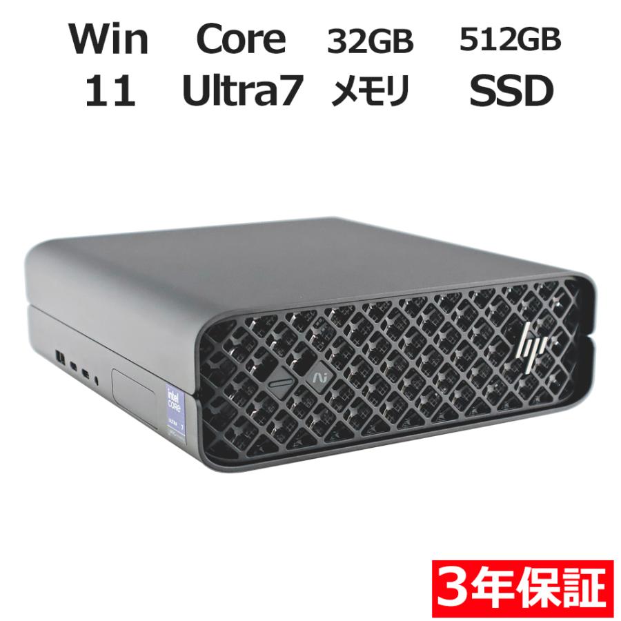 日本HP 『8/2まで値引き中』【3年保証】 HP Z2 MINI G1I WORKSTATION
