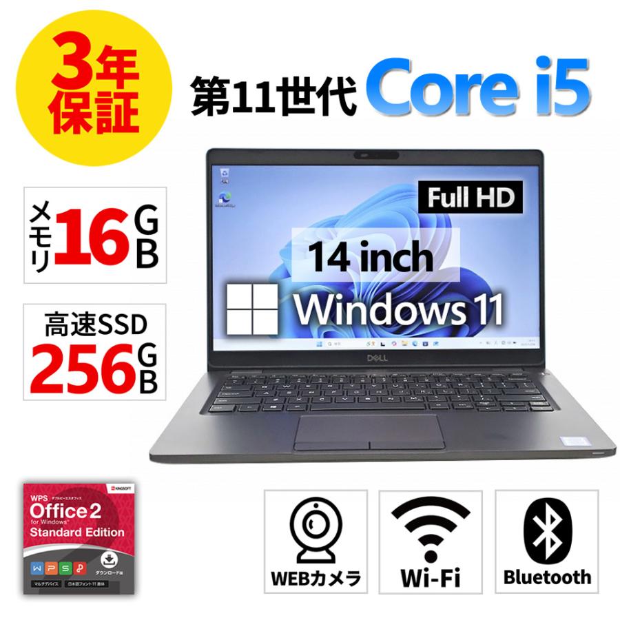 EliteBook 【3年保証】 HP ELITEBOOK 840 G8 Windows11 i5 中古