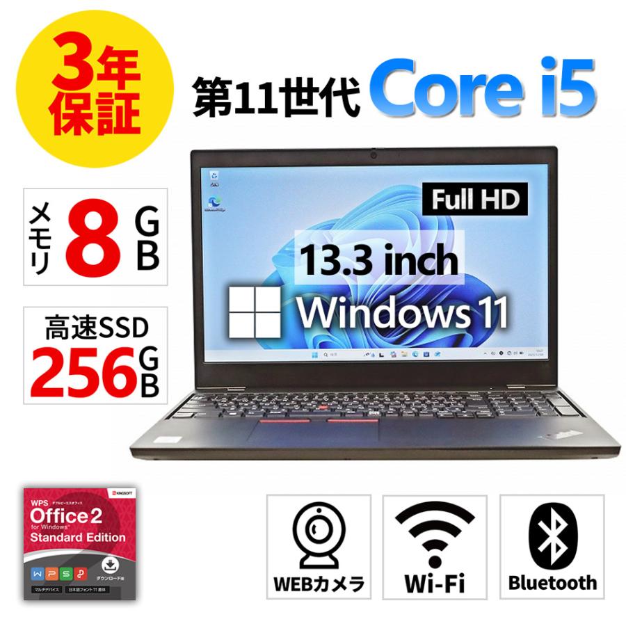 2021年製 デル ノートパソコン Latitude 5320 中古 第11世代 Latitude（Dell） ノートパソコン ハイスペック 中古 Dell Latitude