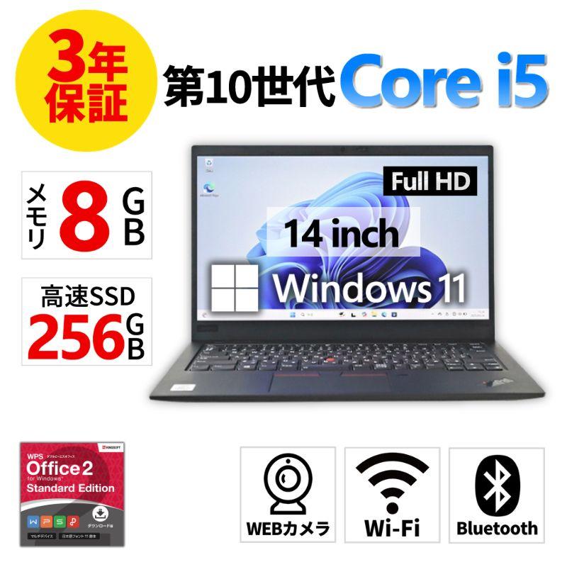 ThinkPad 【3年保証】 LENOVO THINKPAD X1 CARBON GEN7 Windows11 i5 