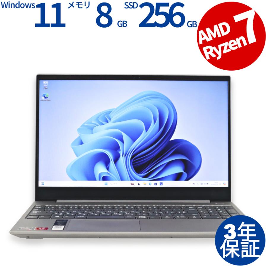 Lenovo Ideapad S340 2019年モデル office 認証済み
