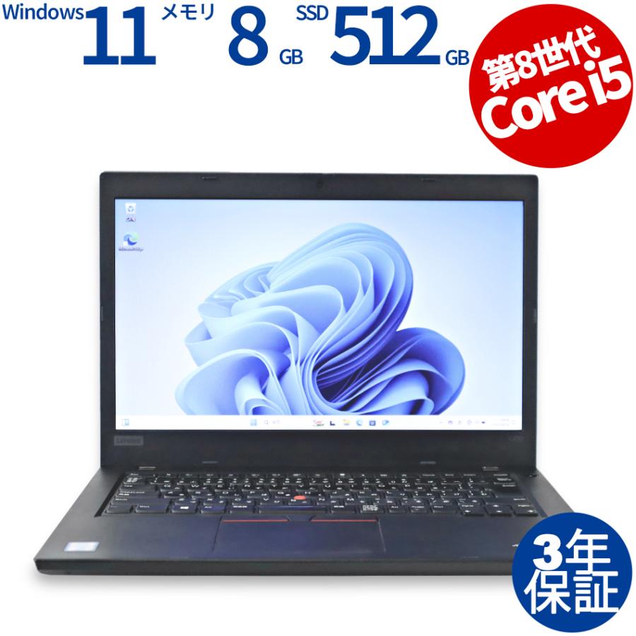 Lenovo l490 windows11 ノートパソコン core i5 Lenovo ThinkPad L490 Laptop, 14