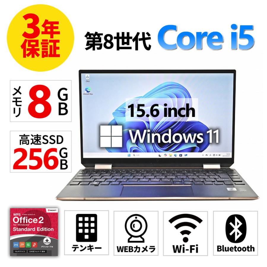 ThinkPad 【3年保証】 LENOVO THINKPAD L590 Windows11 i5 レノボ 中古 