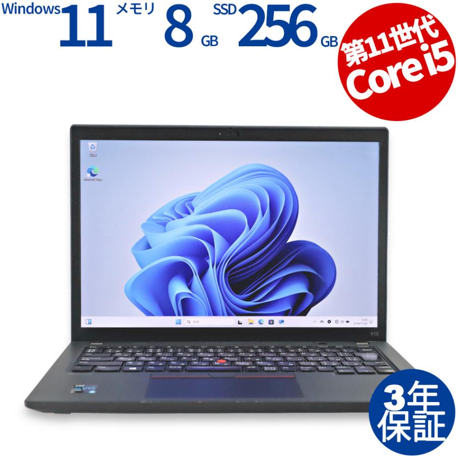 美品 Lenovo ThinkPad X13 Gen2 i5 第11世代 レノボ 美品 Lenovo ThinkPad X13 Gen2 i5 第11世代 レノボ 美品 Lenovo