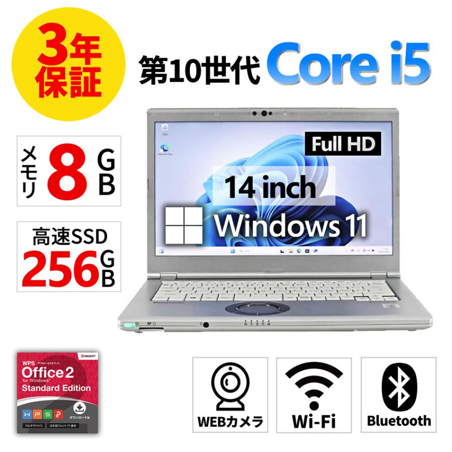 レッツノート CF-LV9 i5 8GB 1TB Win11 (K677) レッツノート CF-LV9 i5 8GB 1TB Win11 (K677) レッツノート CF-LV9 i5