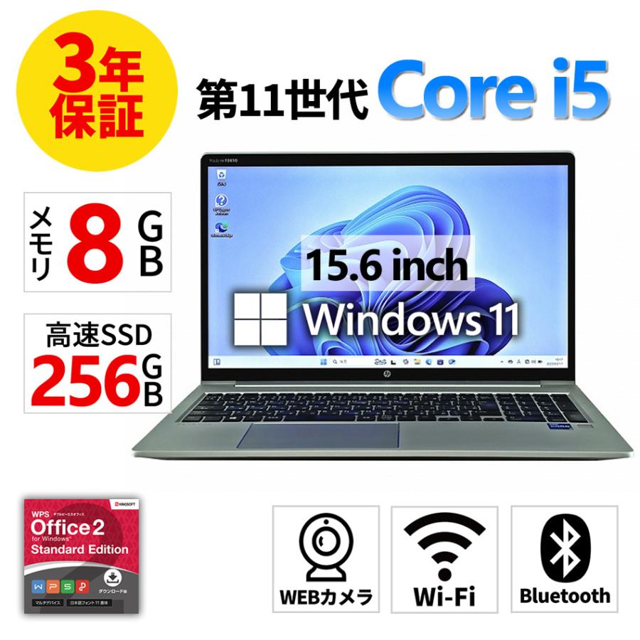 超美品 2022年製 ProBook 450 G8 i5 11世代 SSD512 超美品 2022年製 ProBook 450 G8 i5 11世代 SSD512 Hp Probook 450