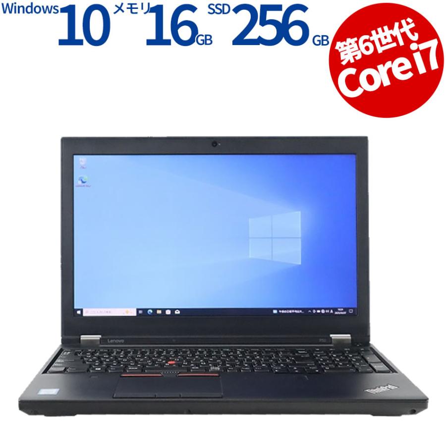 ThinkPad 【保証なし特価】 LENOVO THINKPAD P50 Quadro M2000M ThinkPad 【保証なし特価】 LENOVO THINKPAD P50 Quadro M2000M