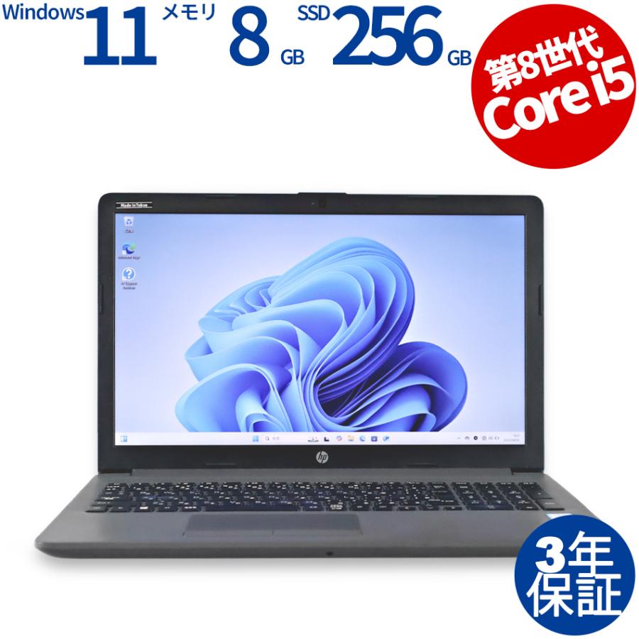 日本HP 【3年保証】 HP 250 G7 NOTEBOOK PC [新品SSD] [新品バッテリー 