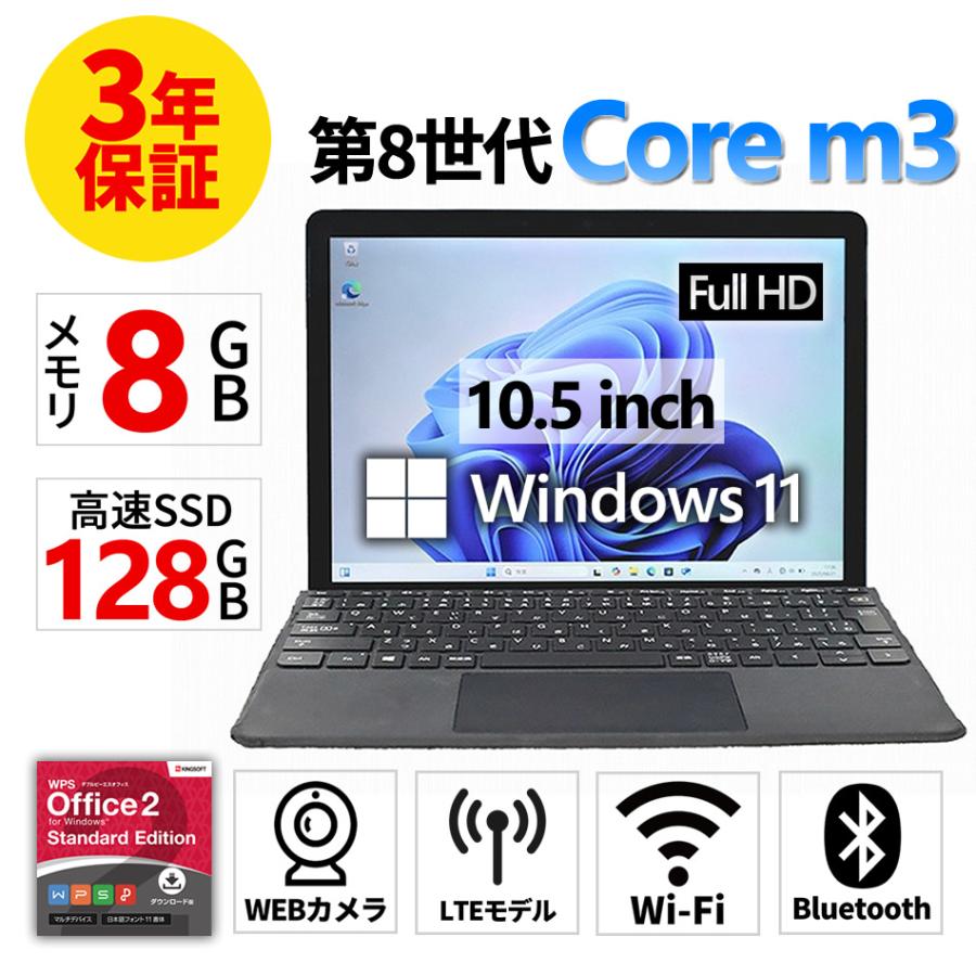 Surface 【3年保証】 MICROSOFT SURFACE GO 2 LTE ADVANCED (LTE