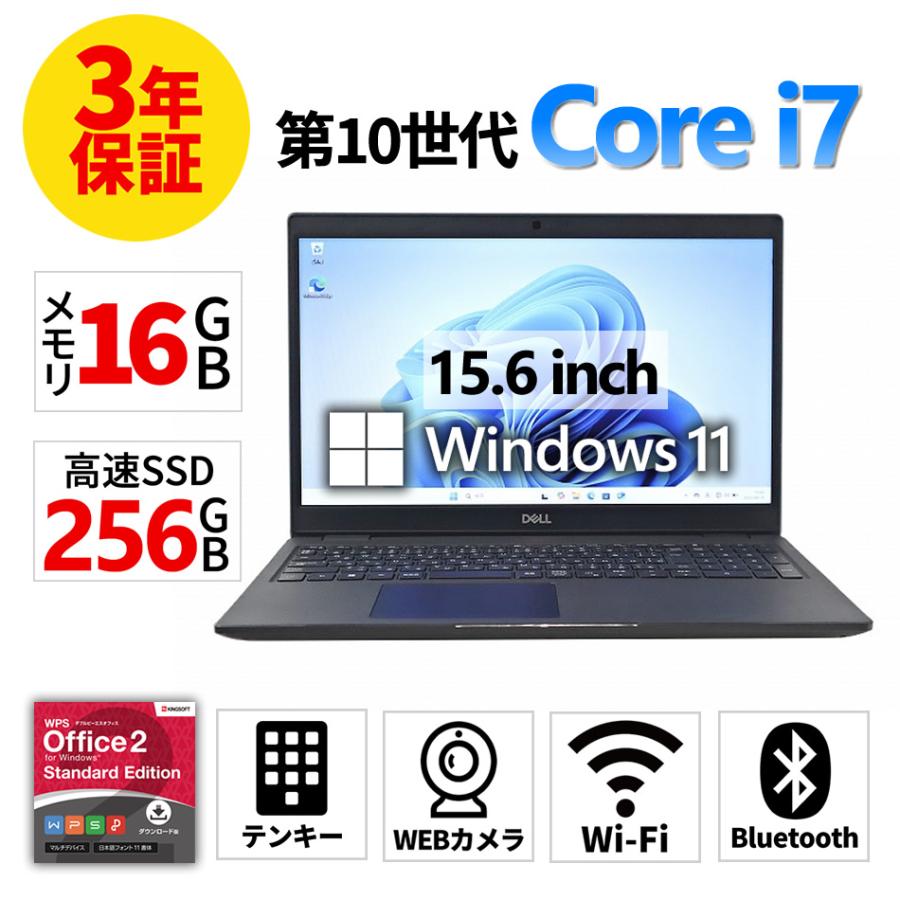 値下Dell Latitude 3510 ノートPC SSD搭載 Latitude（Dell） 【3年保証】 DELL LATITUDE 3510 [新品SSD