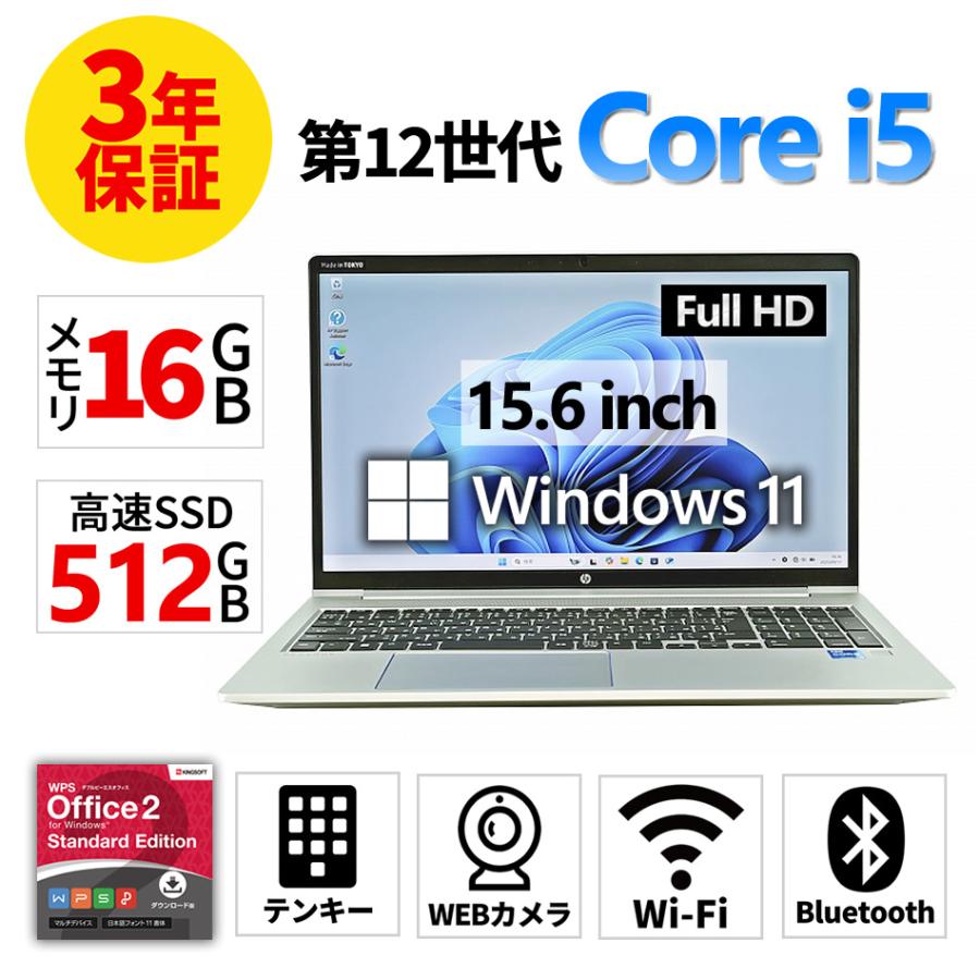 HP ProBook 450 G9　ノートPC　Win11Pro　Core i5 Amazon.com: HP ProBook 450 G9, 15.6