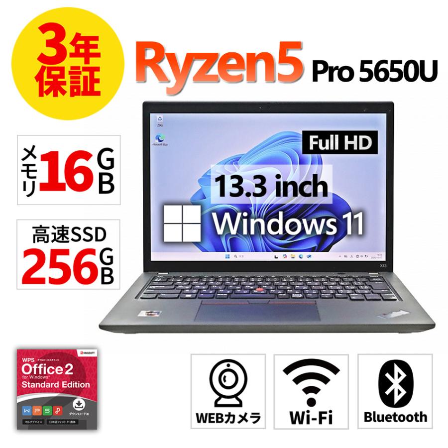ThinkPad 【3年保証】 LENOVO THINKPAD X13 GEN 2 Windows11 Ryzen5
