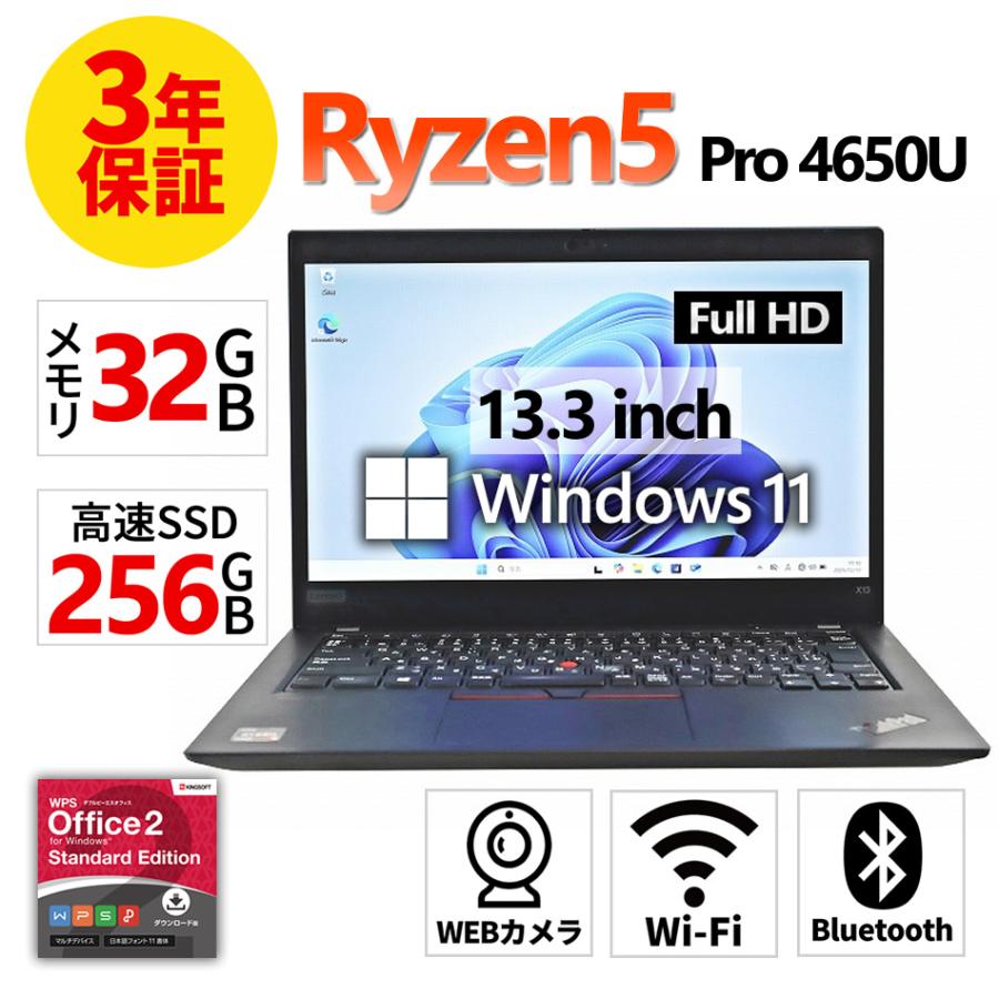 ThinkPad 【3年保証】 LENOVO THINKPAD X13 GEN1 Windows11 Ryzen5