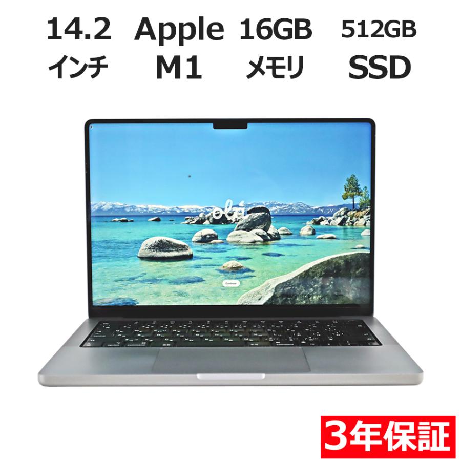 MacBook 【3年保証】 APPLE MACBOOK PRO MKGP3J/A アップル 中古