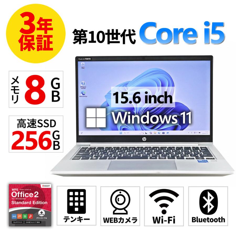 LIFEBOOK 【3年保証】 富士通 A5510/DX Windows11 i5 中古 パソコン