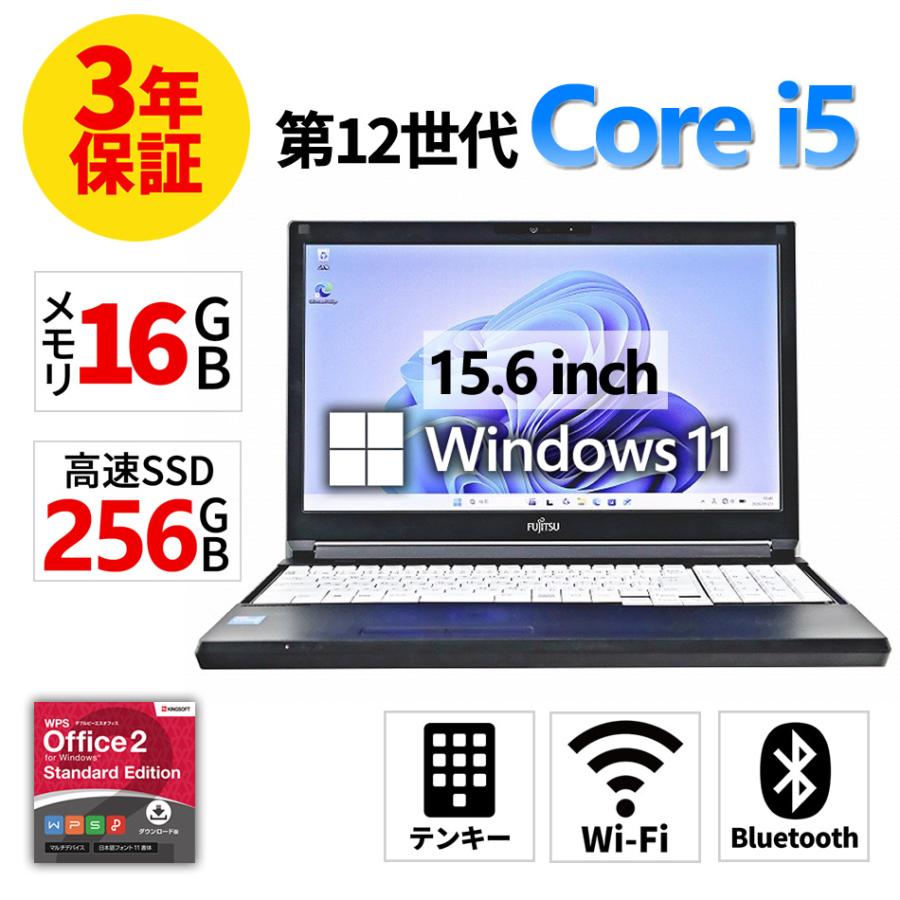LIFEBOOK 【3年保証】 富士通 A5512/KX Windows11 i5 中古 パソコン